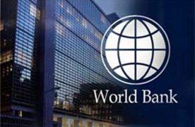 world-bank-vsemirniy-bank