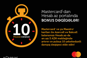 Новая кампания от Mastercard и Hesab.az