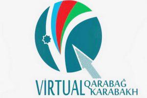 «Кяльбаджар — виртуальное путешествие»