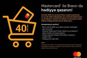 Новая кампания от Mastercard и Bravo Supermarket в Азербайджане