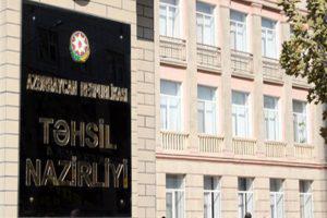 В Азербайджане аттестаты выпускникам будут выдавать по-новому