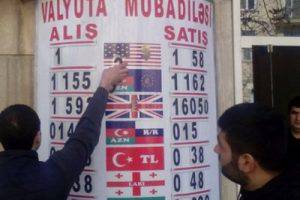 В Азербайджане принято решение по «обменникам»