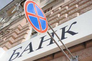 Депозитные вклады в банках Азербайджана стремительно сокращаются