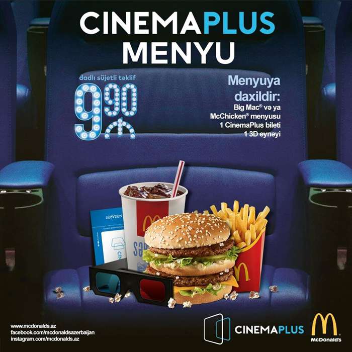 mcdonalds-cinemaplus