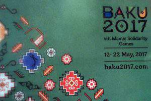 На бакинской Исламиаде выступят все 57 стран