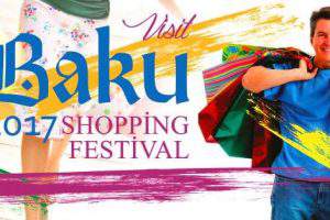 Бакинский шопинг-фестиваль: сочетая приятное с полезным