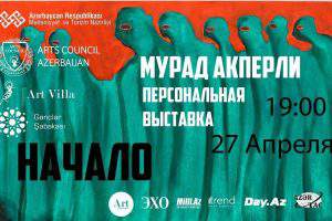 В Баку пройдет выставка Мурада Акперли