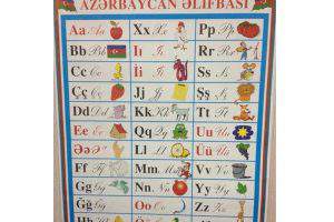 В Азербайджане нет спроса на государственный язык?