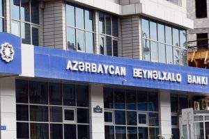 Проблемы Межбанка Азербайджана свалились на государство