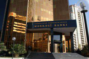Центральный банк Азербайджана не готов снижать учетную ставку