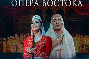 Впервые в России — легендарная опера «Лейли и Меджнун»