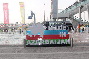 «Помидоры или огурцы Азербайджан в Duty Free продавать не будет…»