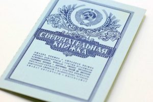 «Самоопределившиеся карабахцы» денег от Азербайджана уже не получат