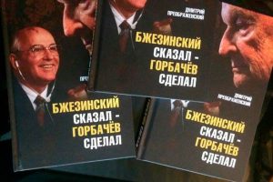 Какую роль сыграли дашнаки в распаде Российской Империи и СССР?