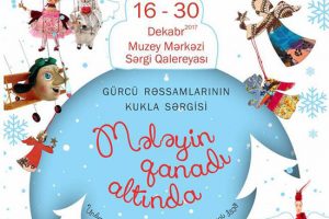 В Баку состоится выставка кукол грузинских и азербайджанских художников