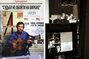 Песни о Главном в Баку: Высоцкому – 80 лет